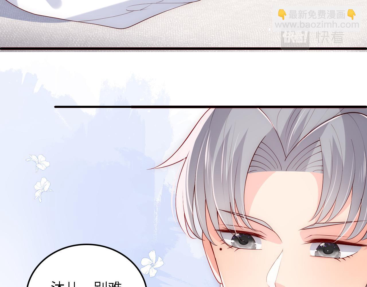 番外21 我把女儿正式交给你(1/2)-第71话