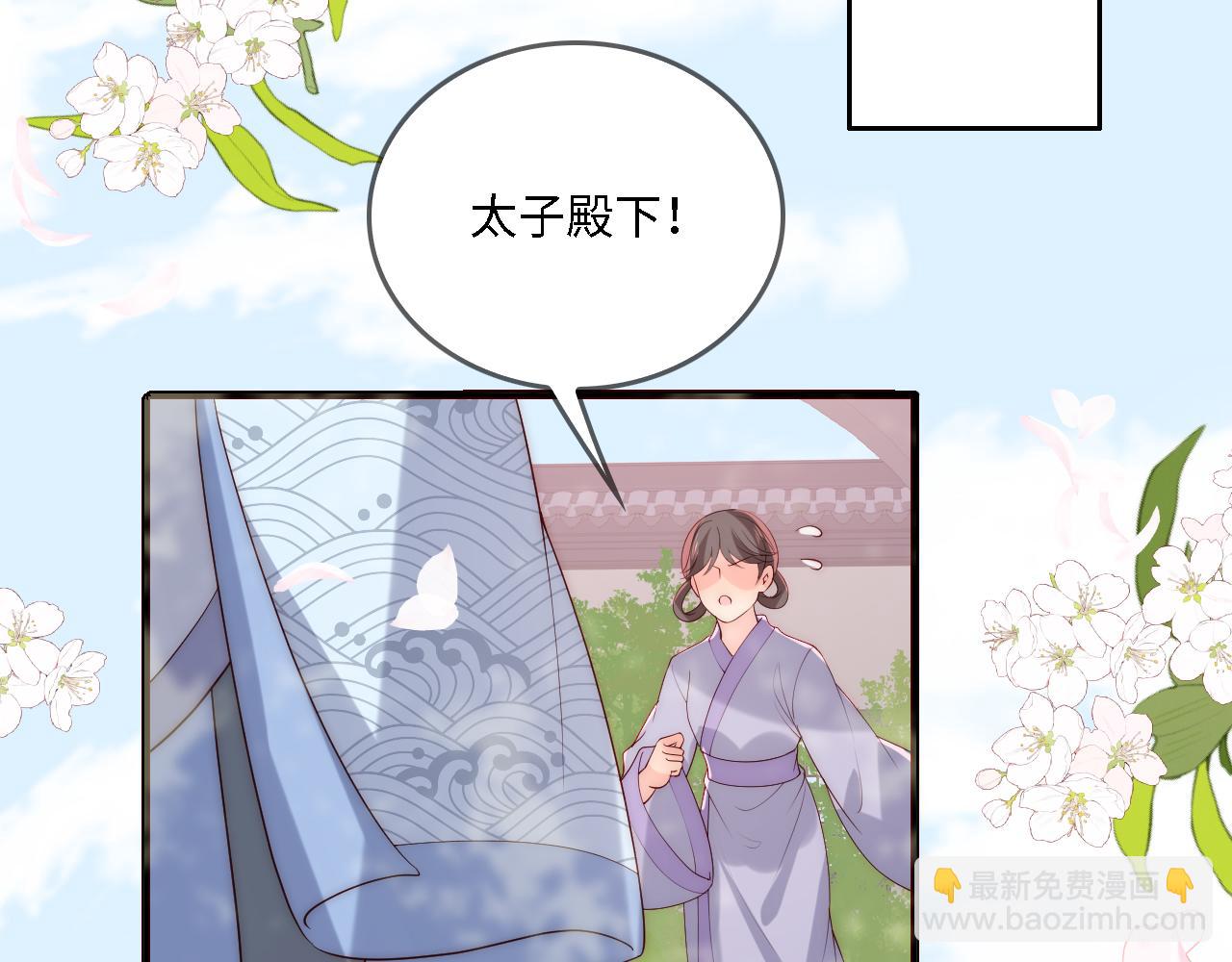 番外23 父子对战(1/2)-第73话