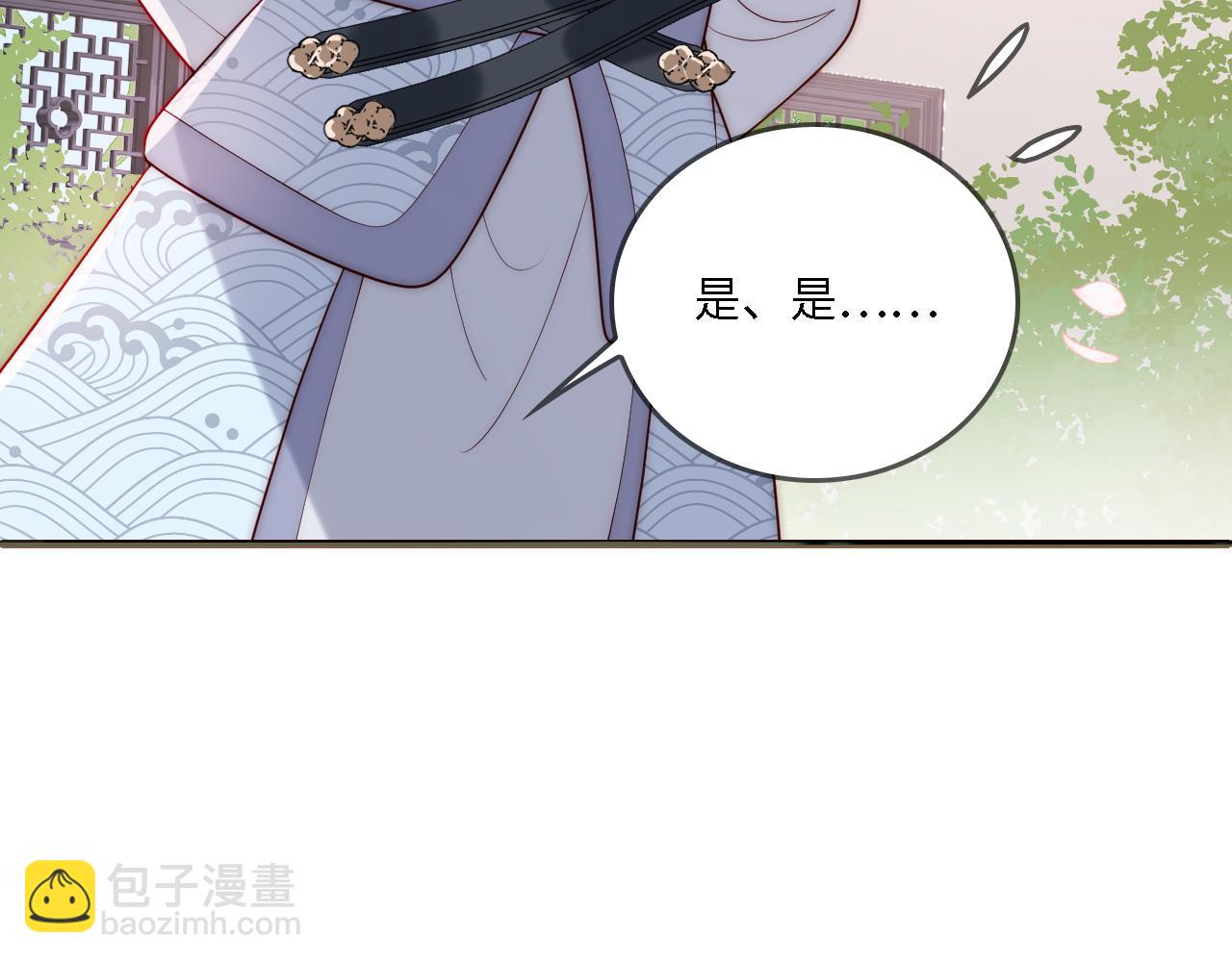 番外23 父子对战(1/2)-第73话