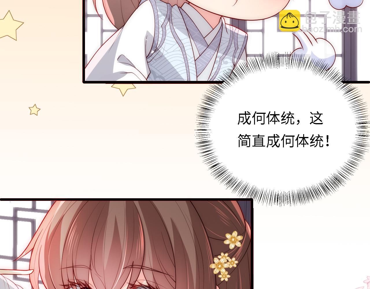 番外23 父子对战(1/2)-第73话