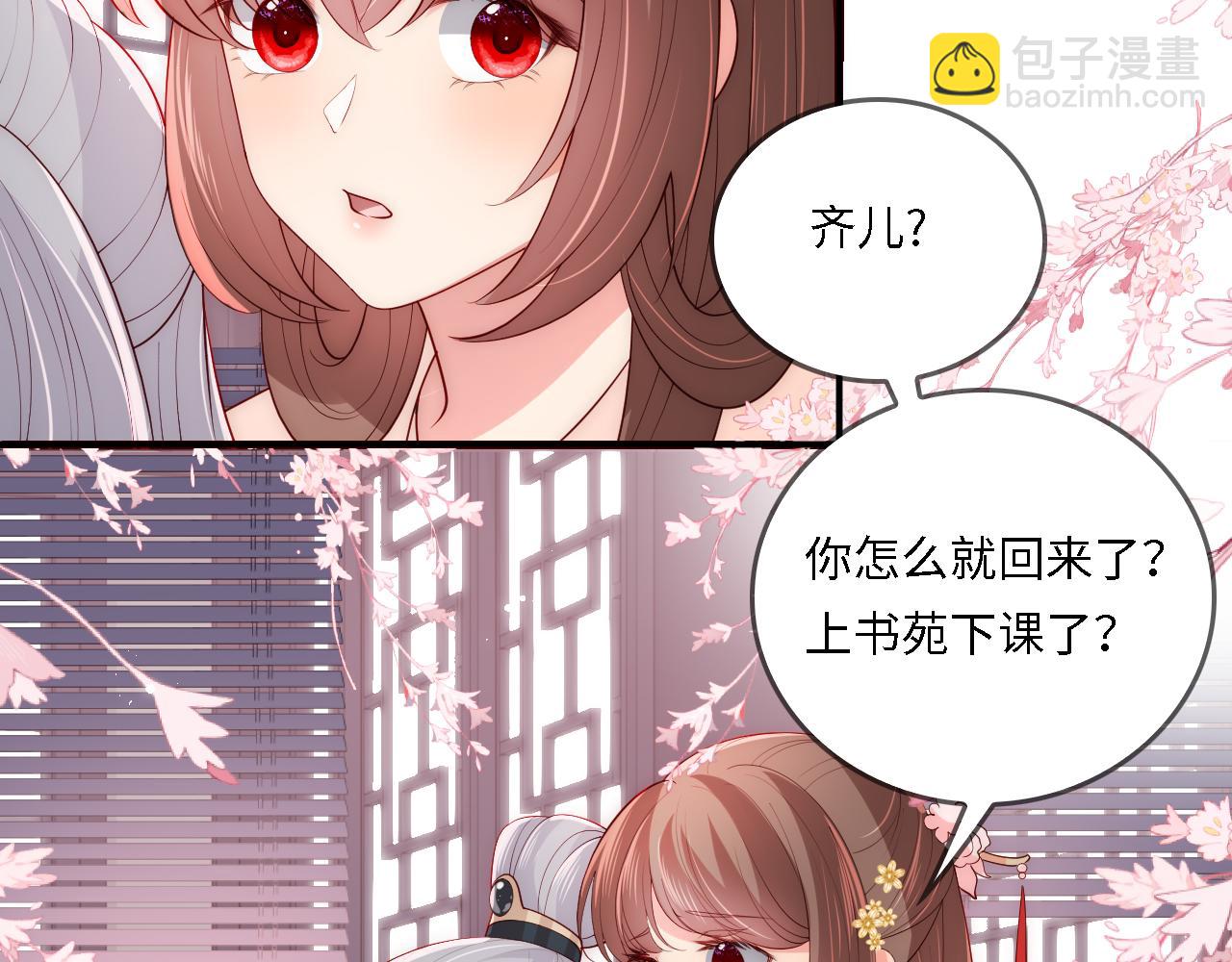 番外23 父子对战(1/2)-第73话