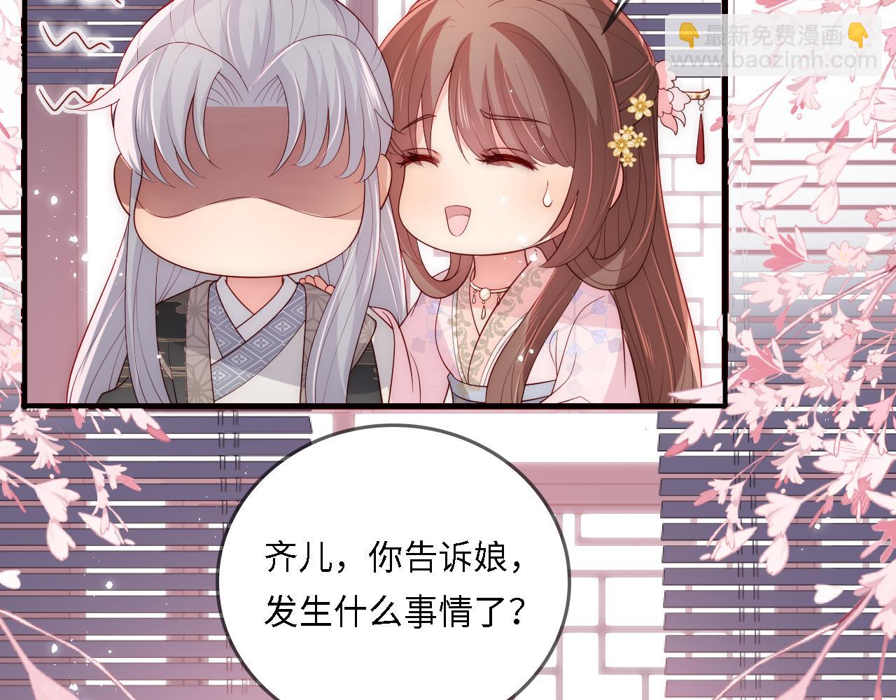 番外23 父子对战(1/2)-第73话