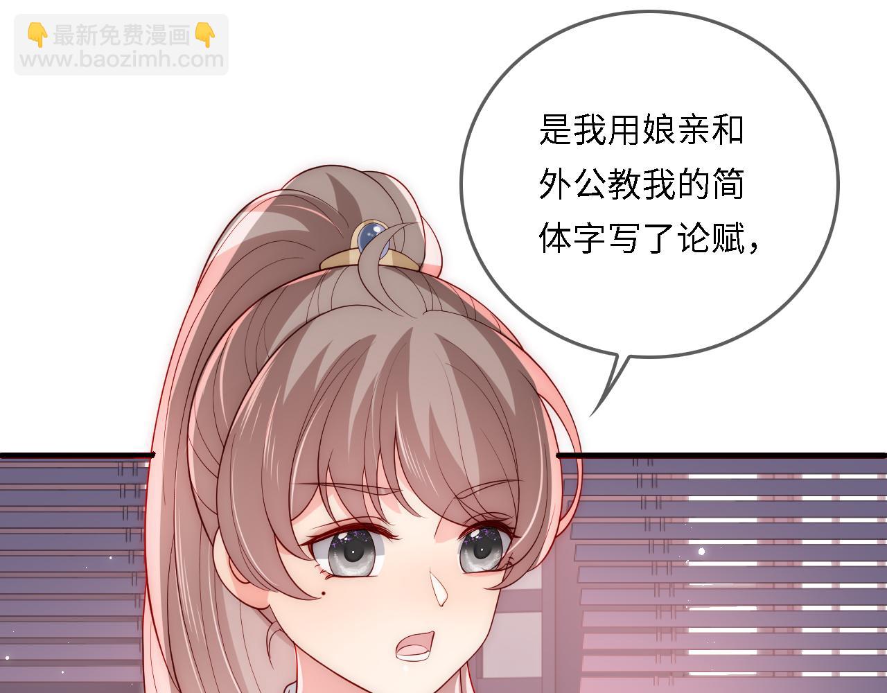 番外23 父子对战(1/2)-第73话
