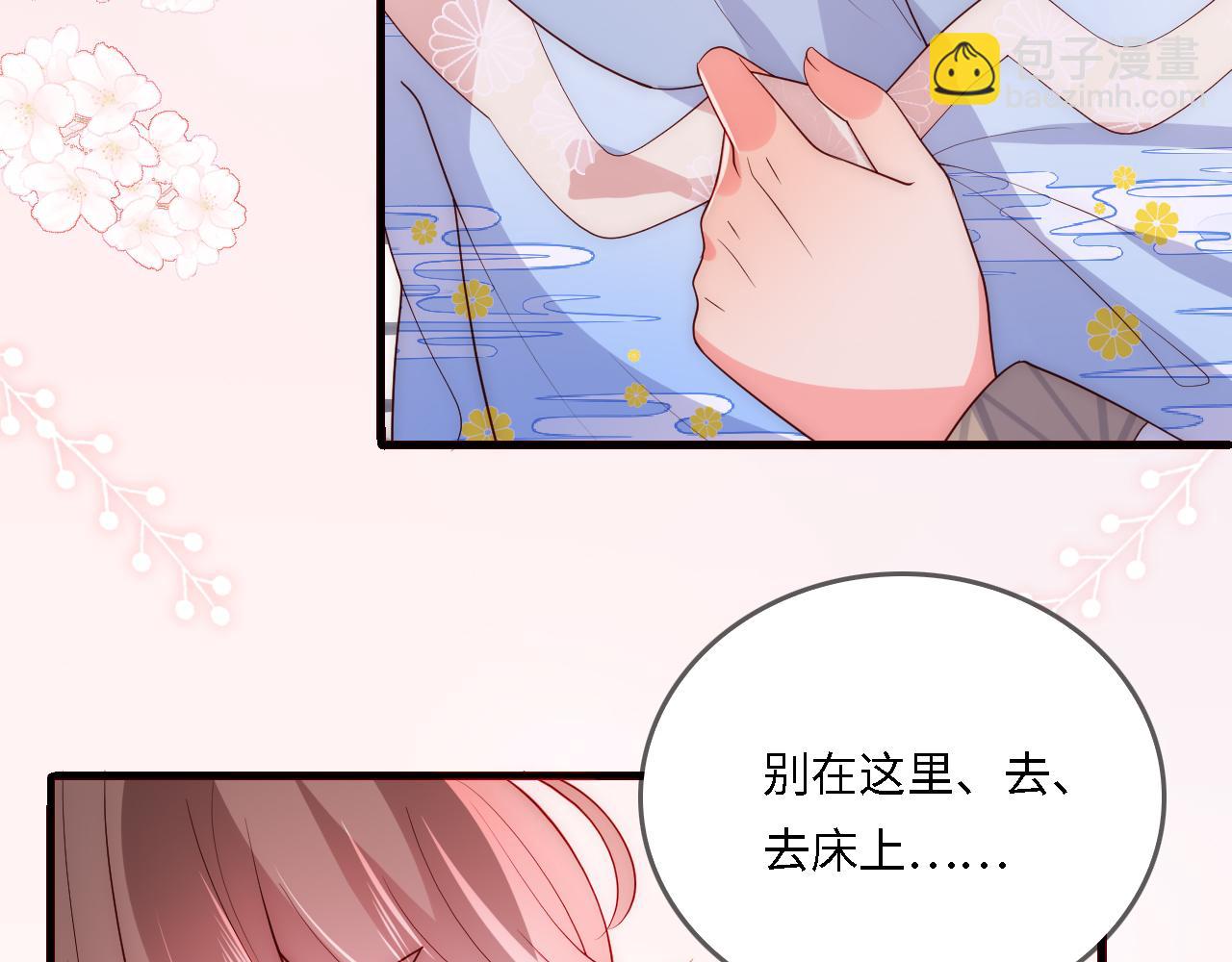 番外23 父子对战(1/2)-第73话