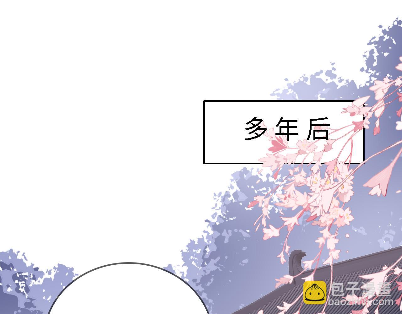 番外25 情定三生(1/3)-第75话