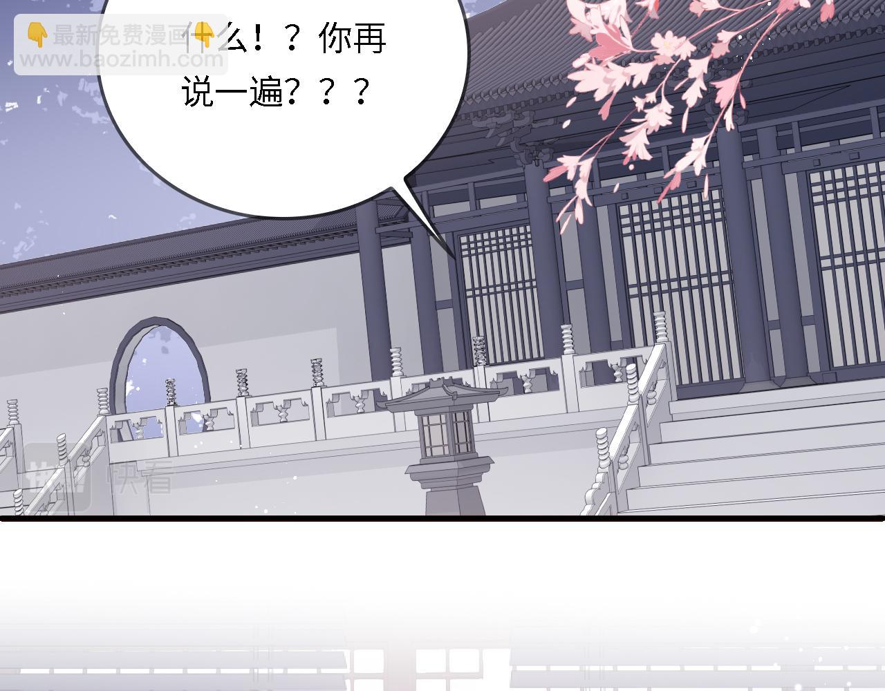 番外25 情定三生(1/3)-第75话