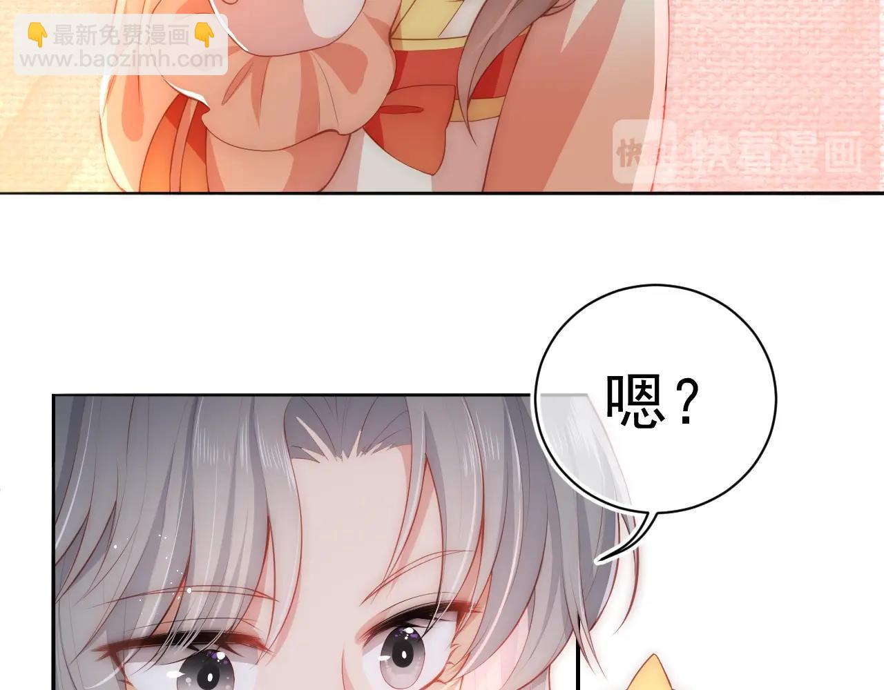 第3话 我就是个大好人！(1/3)-第5话