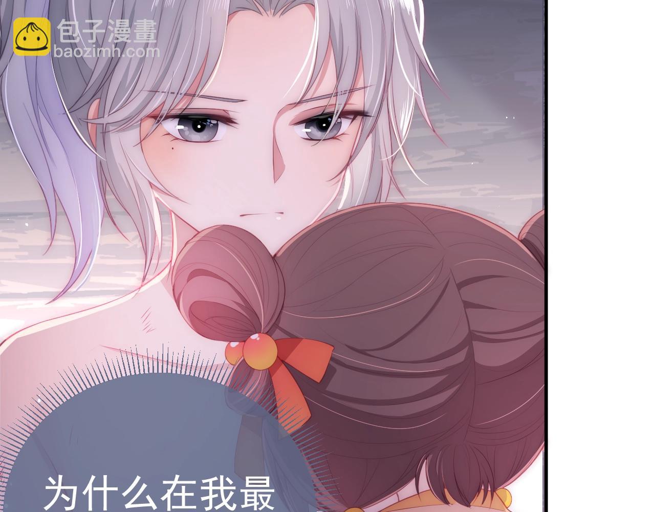 第3话 我就是个大好人！(1/3)-第5话