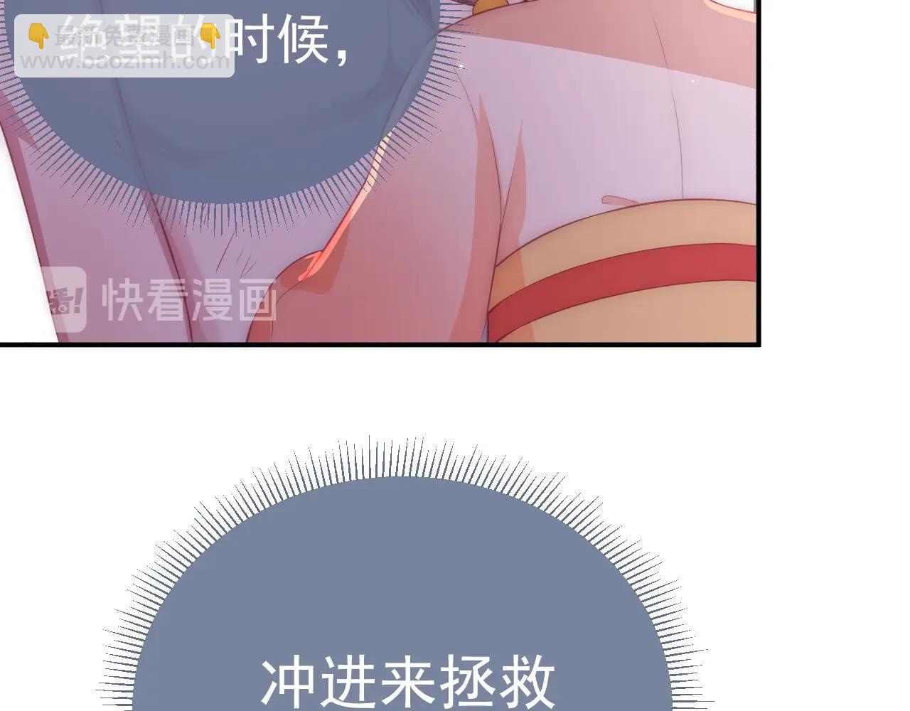 第3话 我就是个大好人！(1/3)-第5话