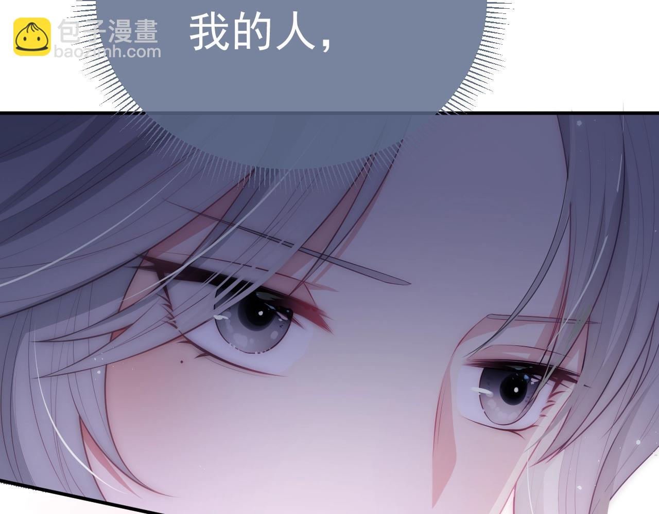 第3话 我就是个大好人！(1/3)-第5话