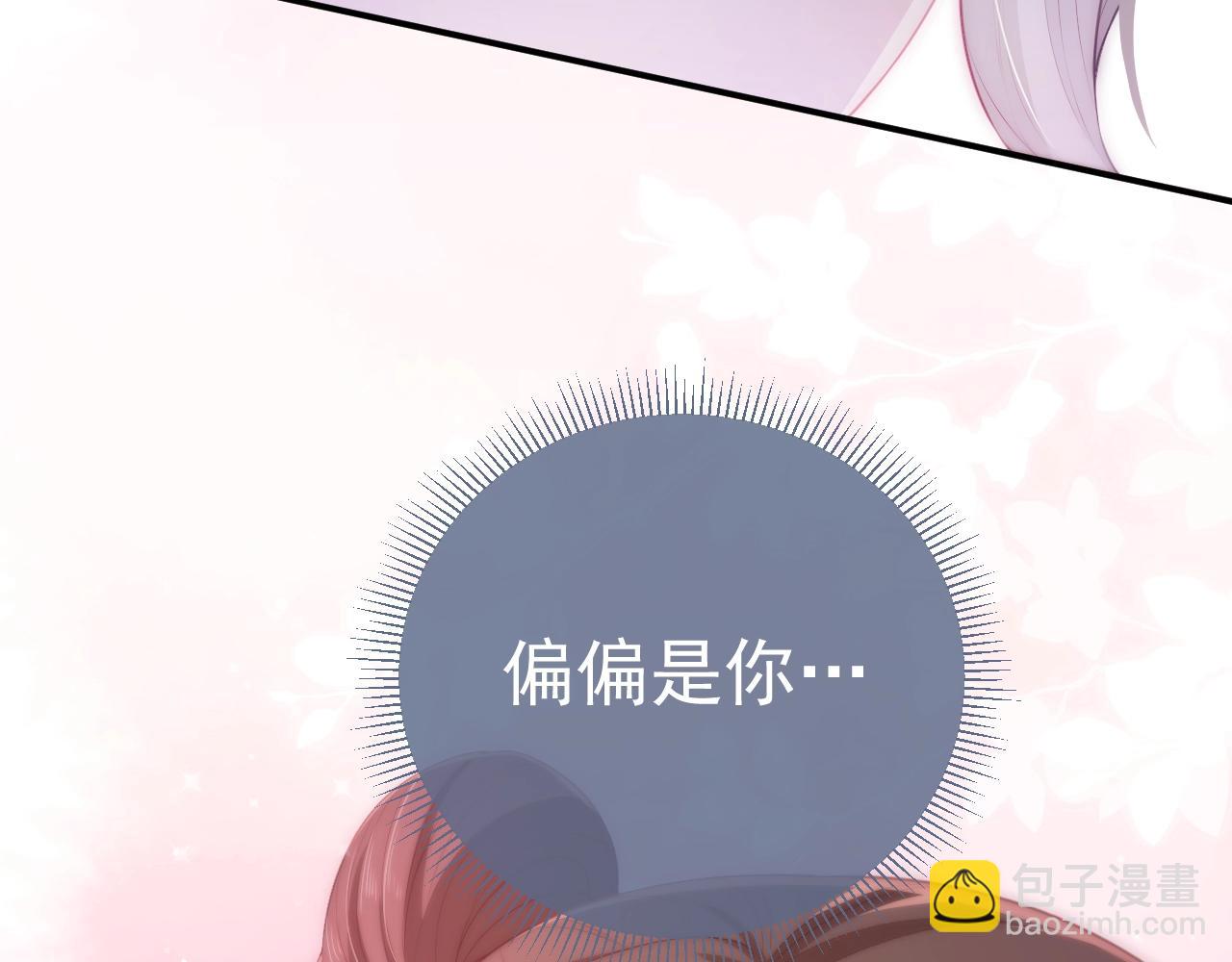 第3话 我就是个大好人！(1/3)-第5话