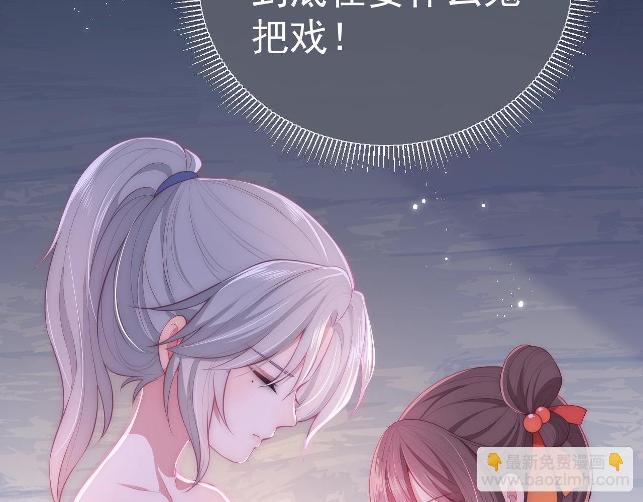 第3话 我就是个大好人！(1/3)-第5话