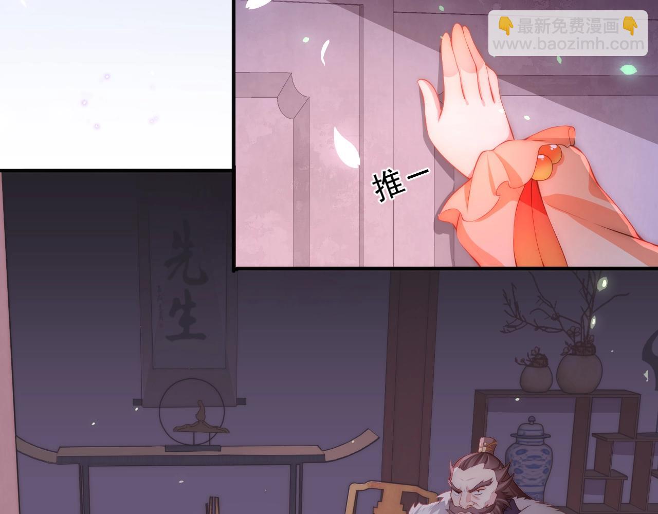 第3话 我就是个大好人！(1/3)-第5话
