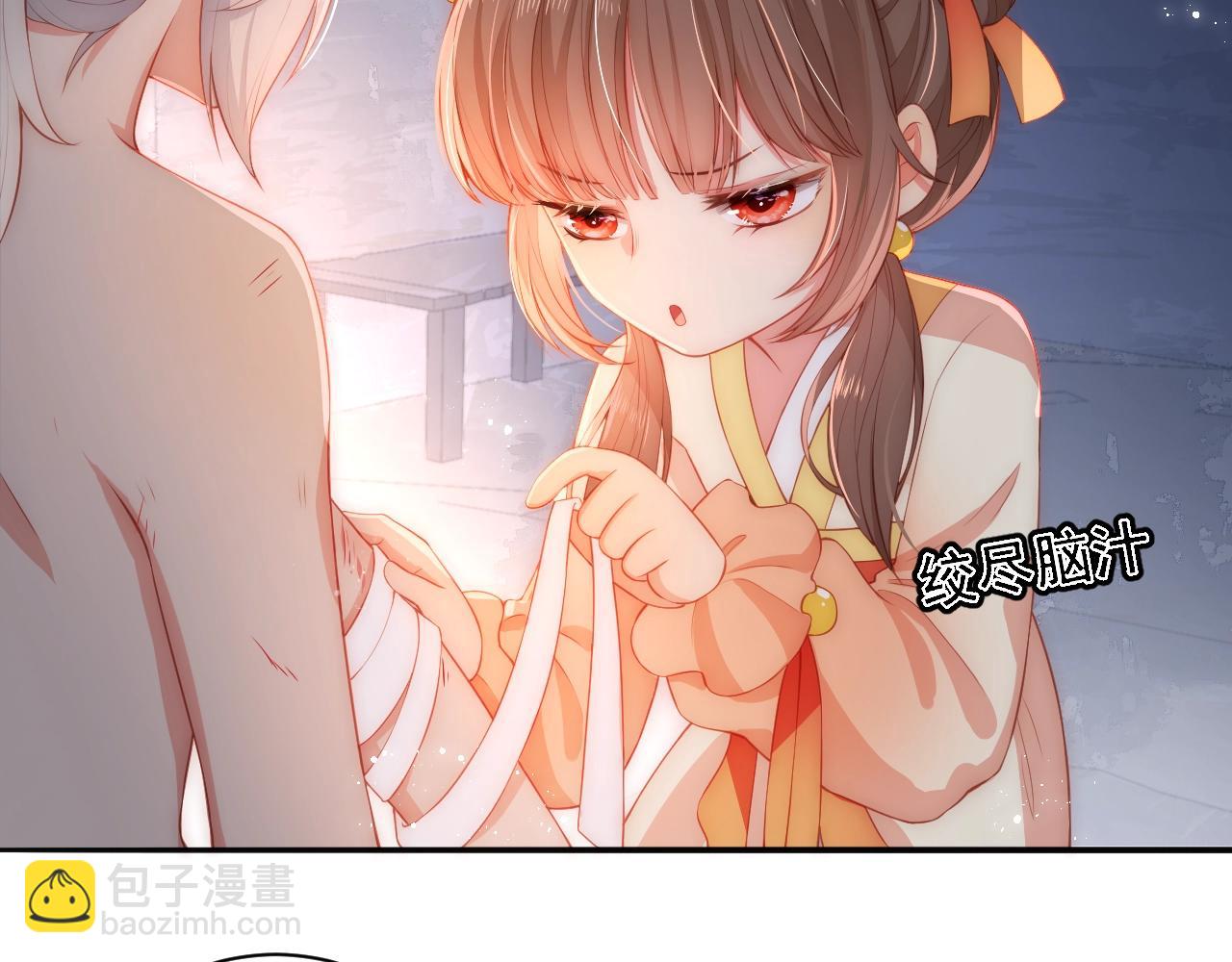 第3话 我就是个大好人！(1/3)-第5话