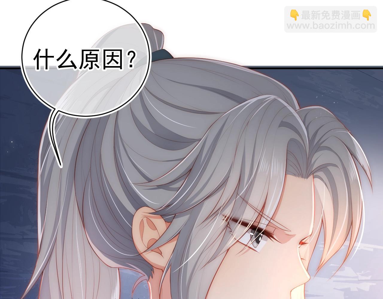 第3话 我就是个大好人！(1/3)-第5话