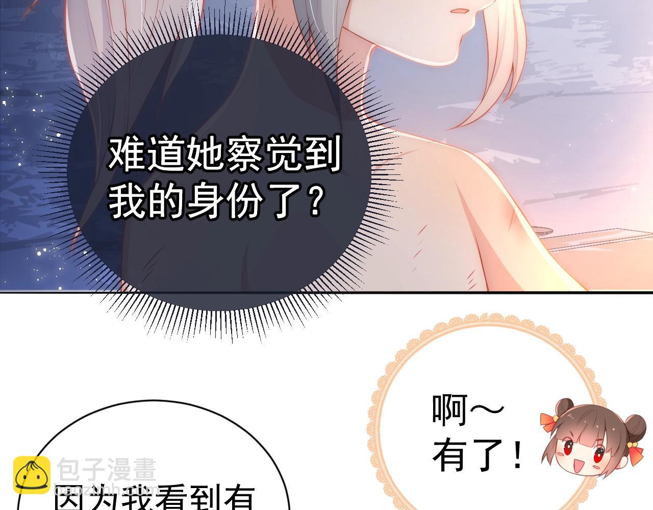 第3话 我就是个大好人！(1/3)-第5话