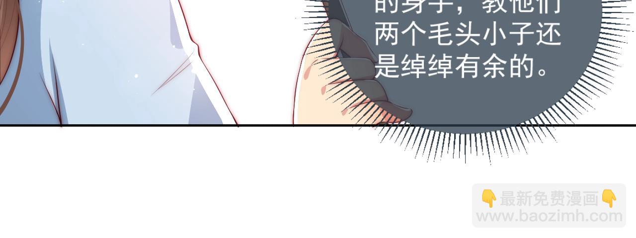 第5话 冒牌货被拆穿？！(1/3)-第7话