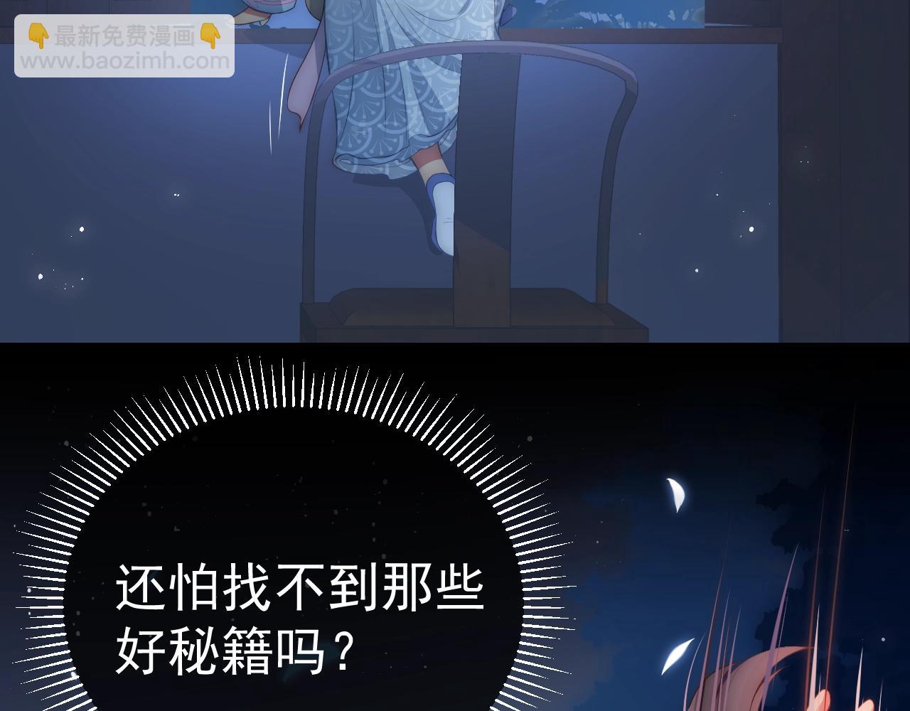 第5话 冒牌货被拆穿？！(1/3)-第7话