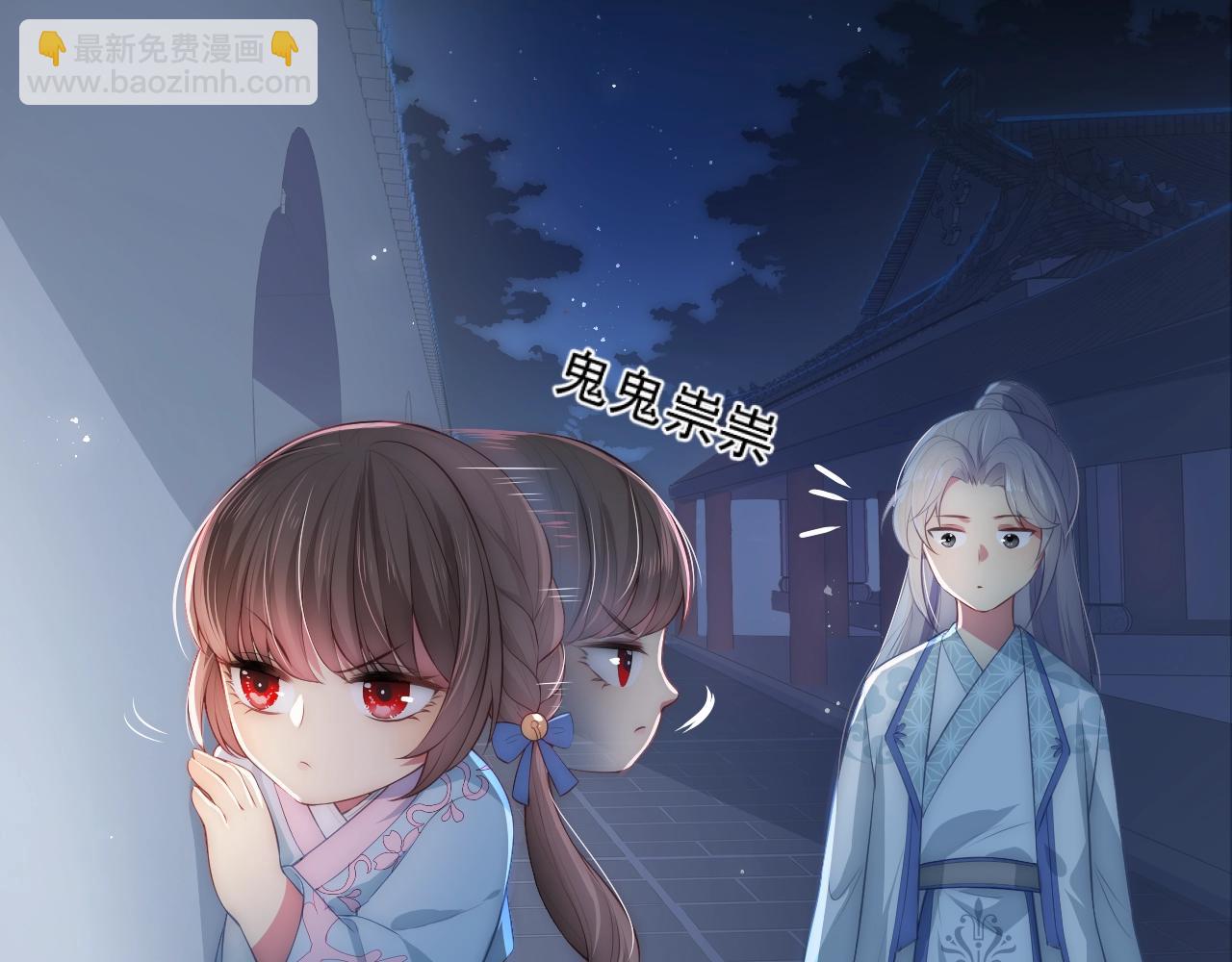 第5话 冒牌货被拆穿？！(1/3)-第7话