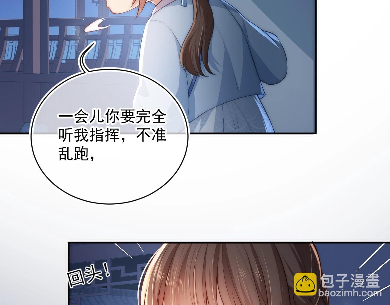 第5话 冒牌货被拆穿？！(1/3)-第7话