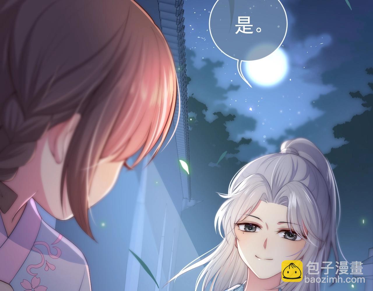 第5话 冒牌货被拆穿？！(1/3)-第7话