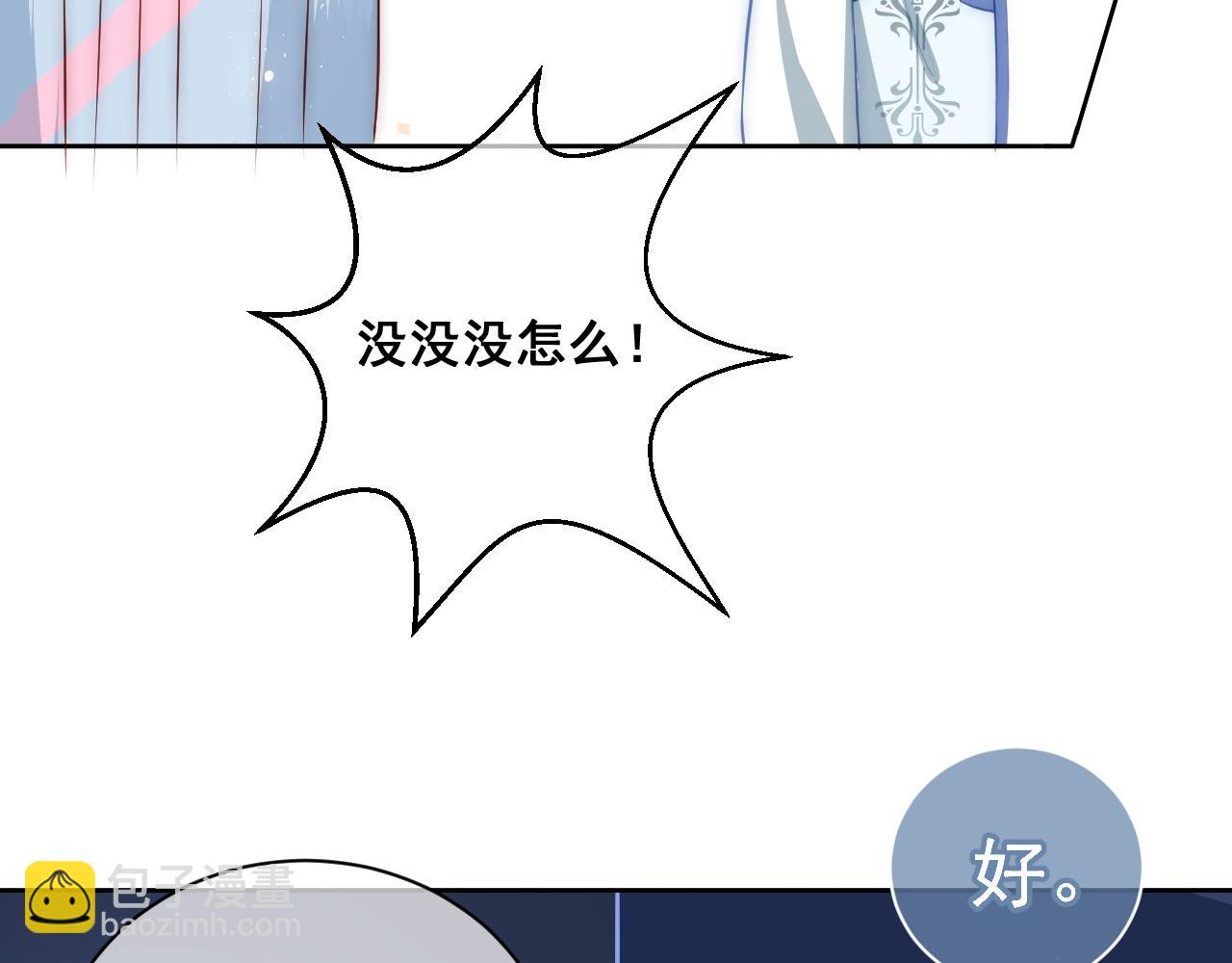 第5话 冒牌货被拆穿？！(1/3)-第7话