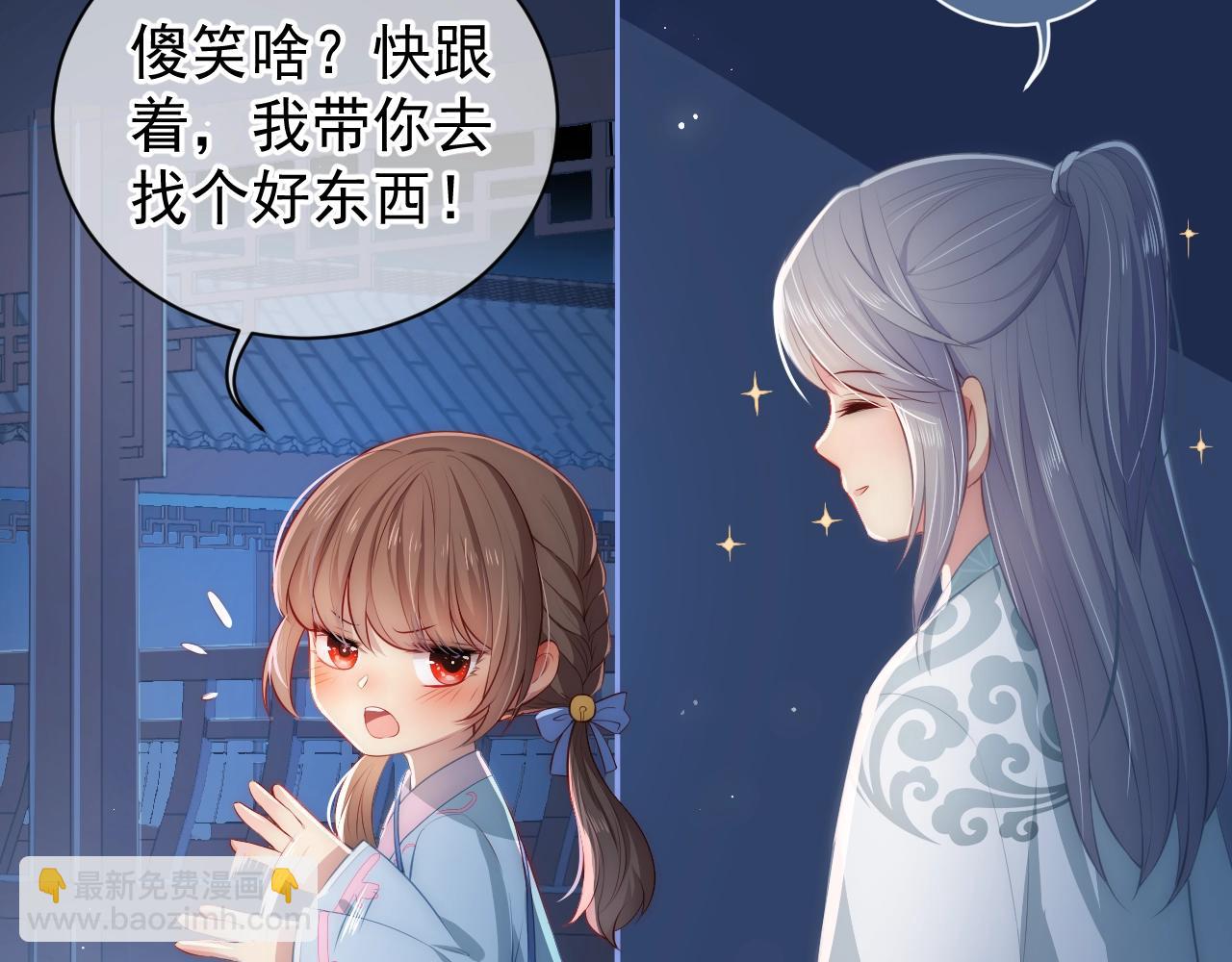第5话 冒牌货被拆穿？！(1/3)-第7话