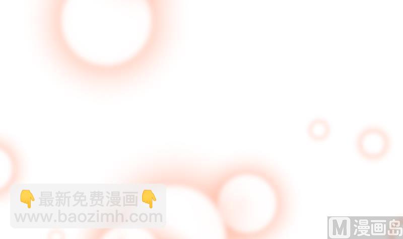 🍜养个少主斗渣男 第103话 春功 第33页