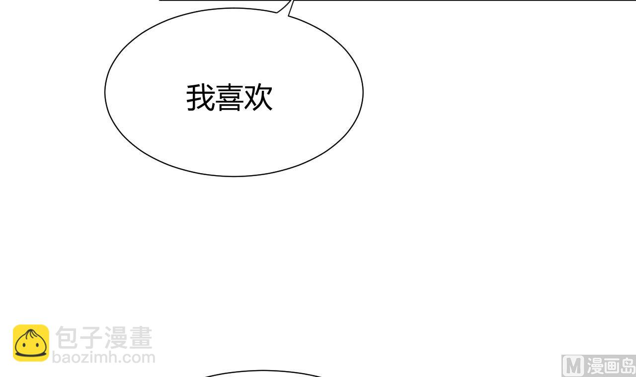 🍜养个少主斗渣男 第105话 紧迫行动 第15页