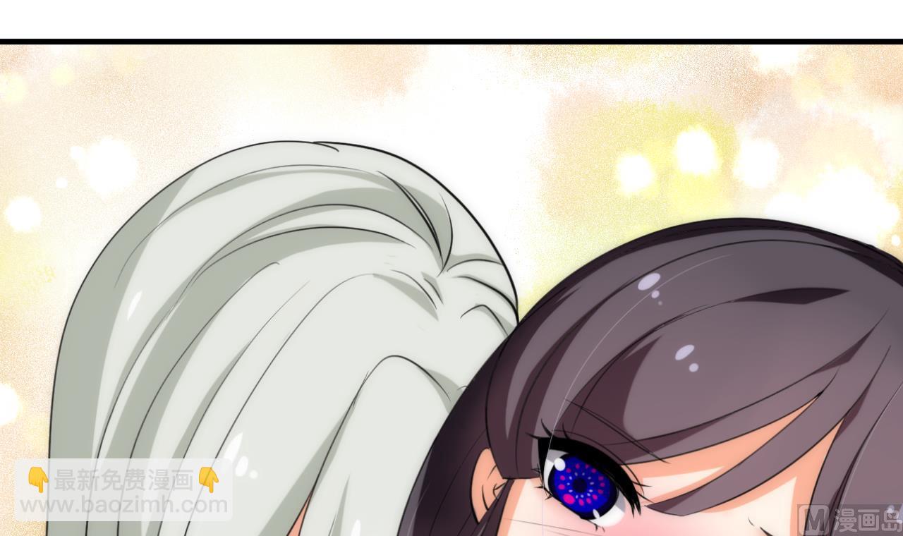🍜养个少主斗渣男 第105话 紧迫行动 第18页