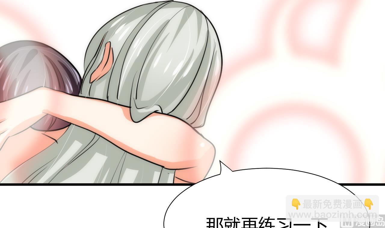 🍜养个少主斗渣男 第105话 紧迫行动 第27页