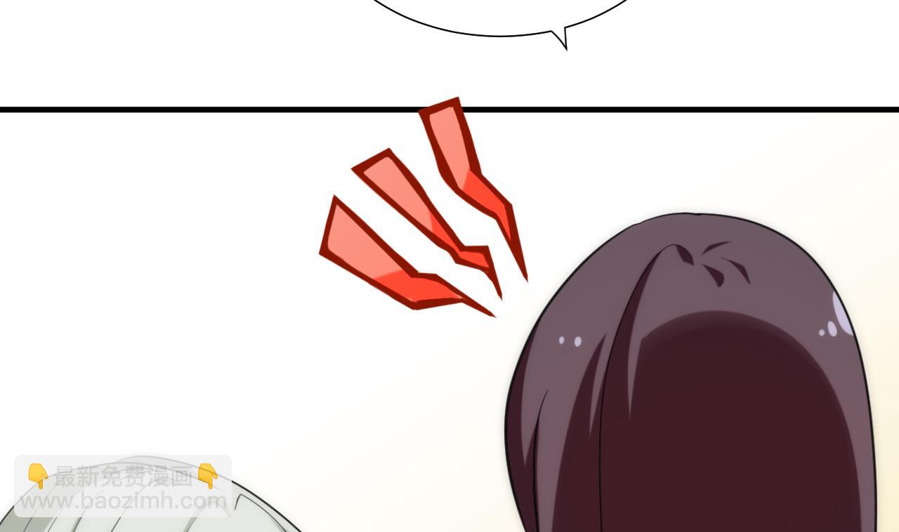 🍜养个少主斗渣男 第105话 紧迫行动 第31页