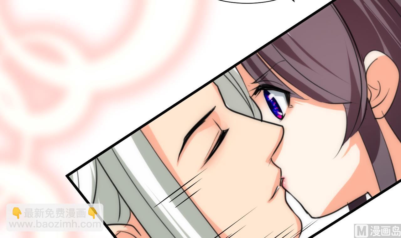 🍜养个少主斗渣男 第105话 紧迫行动 第39页