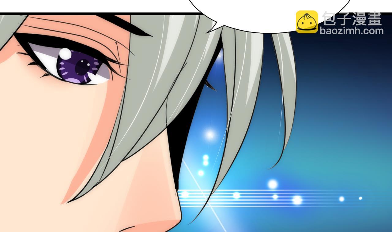 🍜养个少主斗渣男 第105话 紧迫行动 第44页
