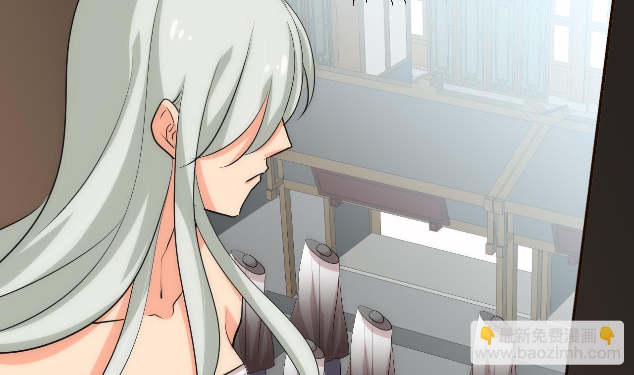 🍜养个少主斗渣男 第105话 紧迫行动 第46页