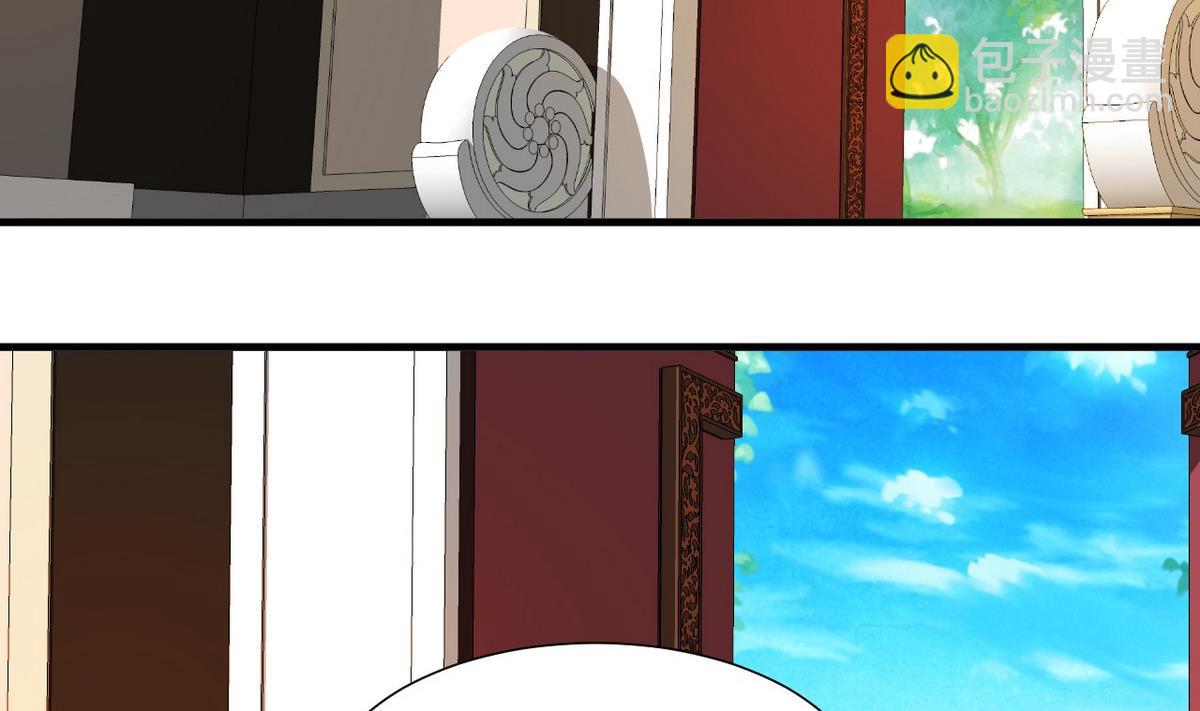 🍜养个少主斗渣男 第107话 变局 第28页