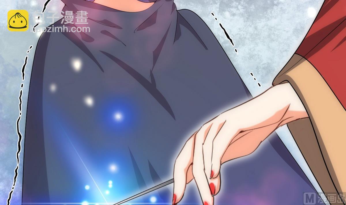 🍜养个少主斗渣男 第109话 迷局 第21页
