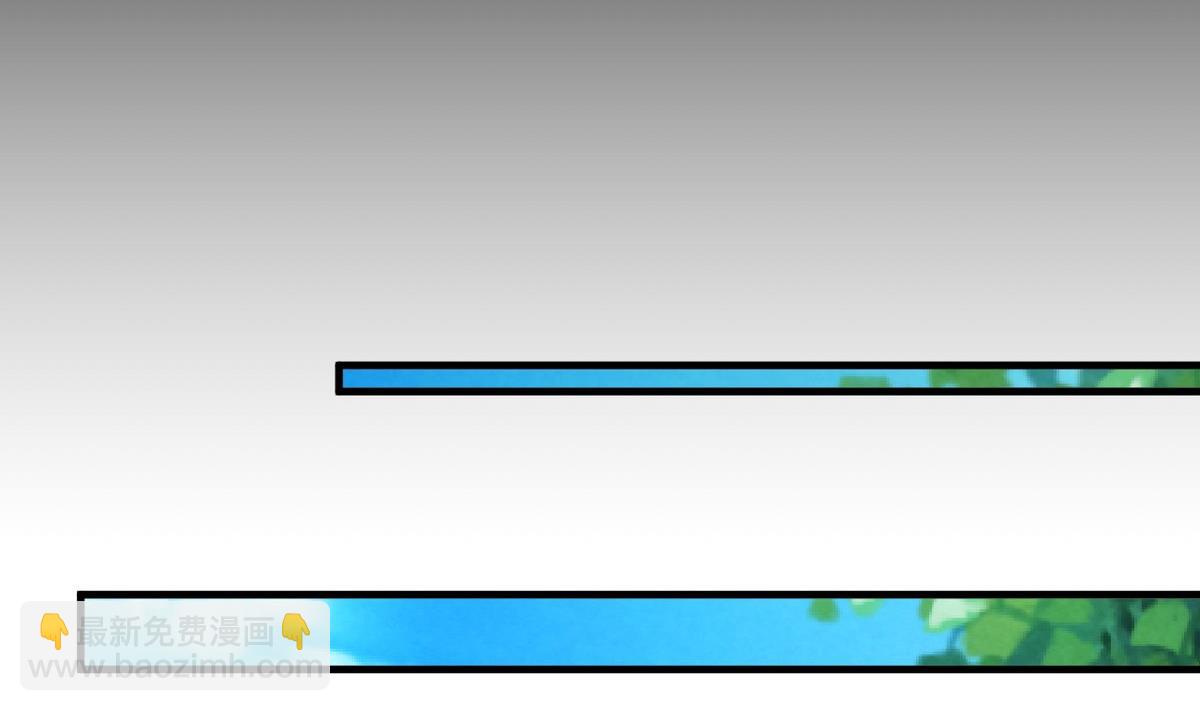 🍜养个少主斗渣男 第109话 迷局 第32页