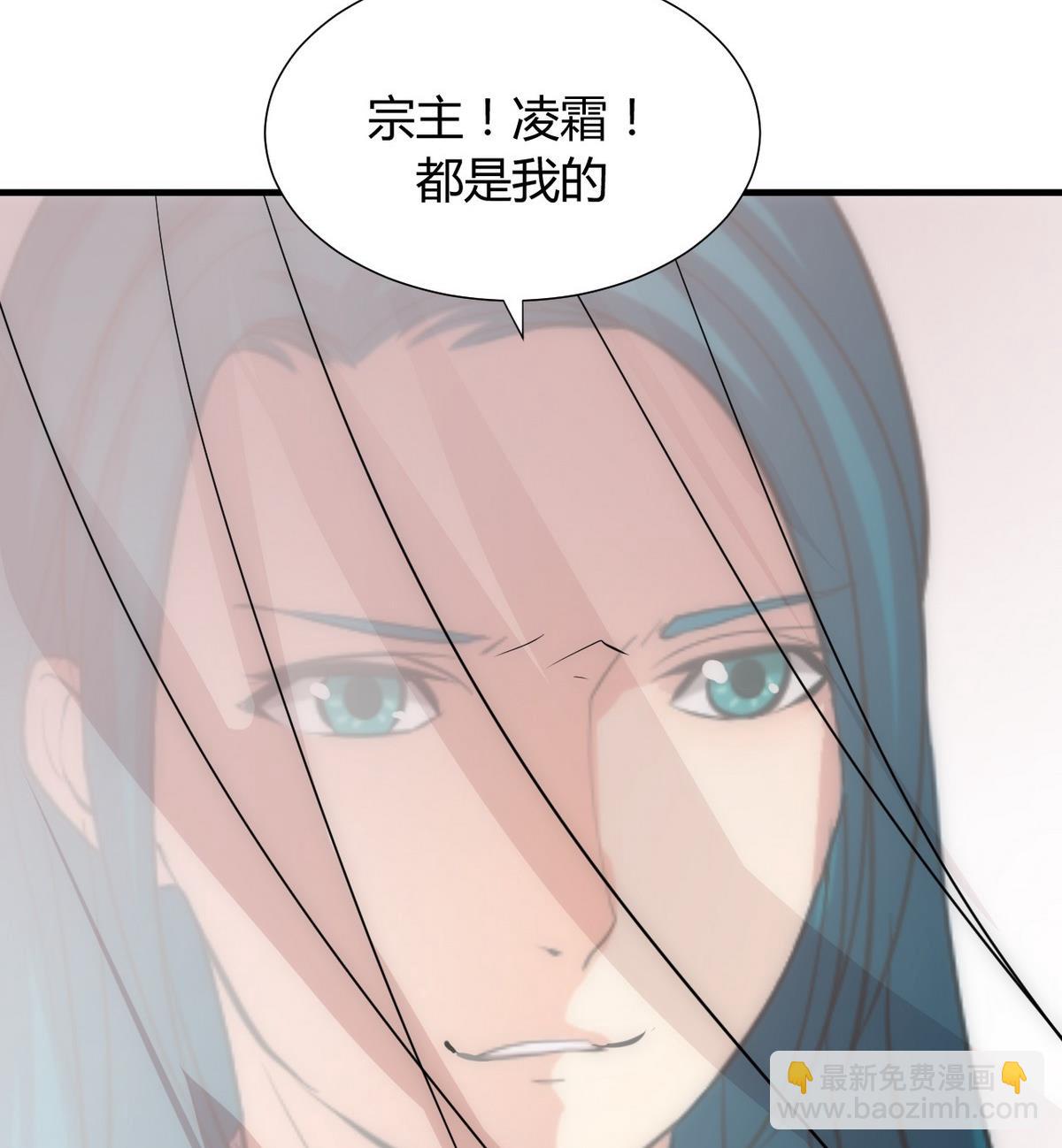 🍜养个少主斗渣男 第109话 迷局 第38页