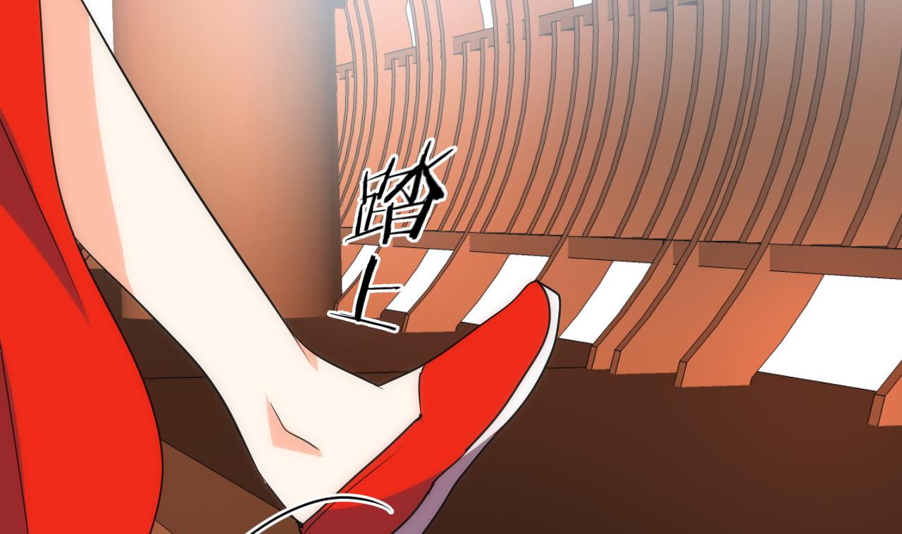🍜养个少主斗渣男 第113话 死棋 第22页