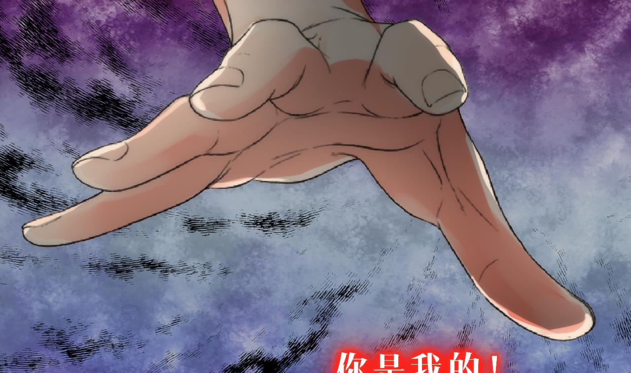 🍜养个少主斗渣男 第113话 死棋 第8页