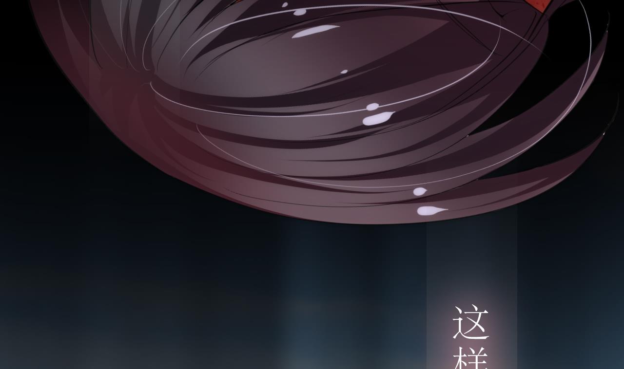 🍜养个少主斗渣男 第115话 终结宿命 第13页
