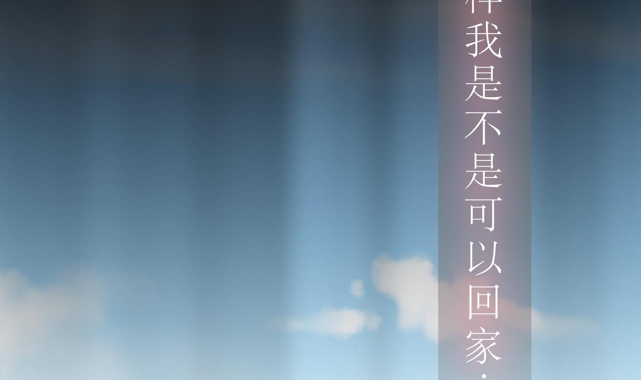 🍜养个少主斗渣男 第115话 终结宿命 第14页