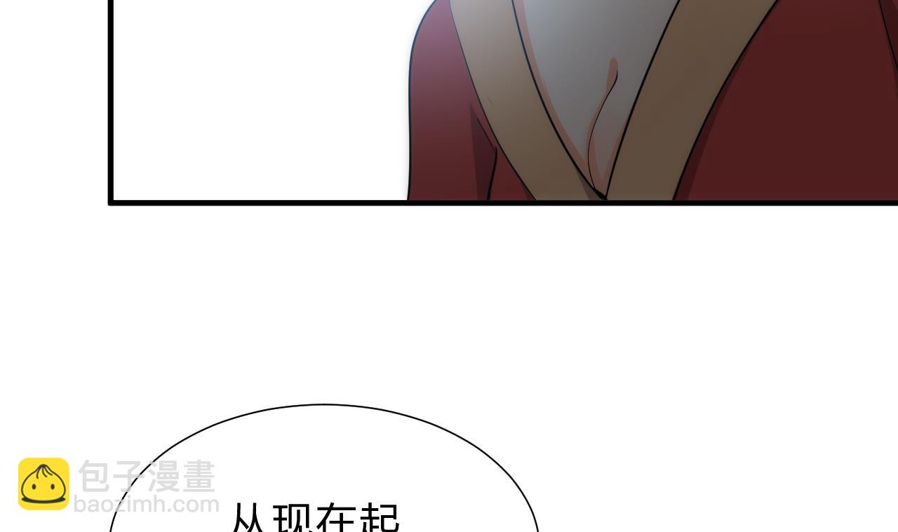 🍜养个少主斗渣男 第115话 终结宿命 第49页