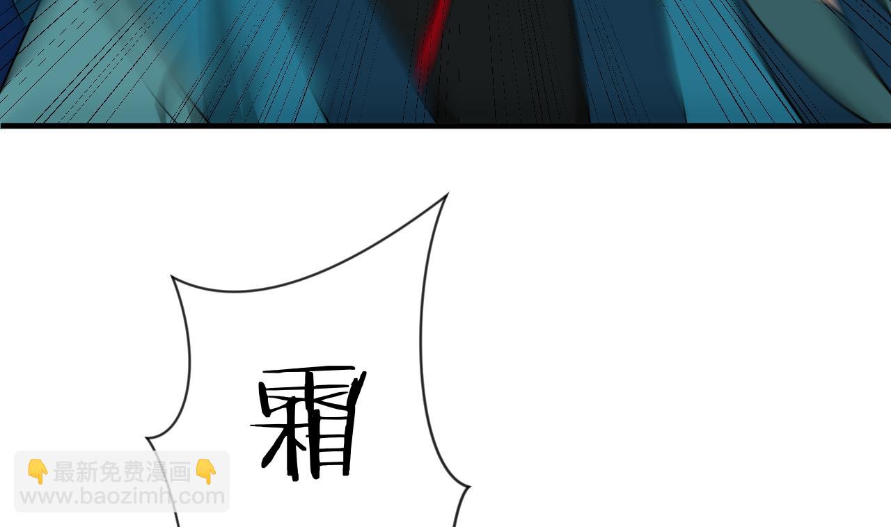 🍜养个少主斗渣男 第115话 终结宿命 第7页