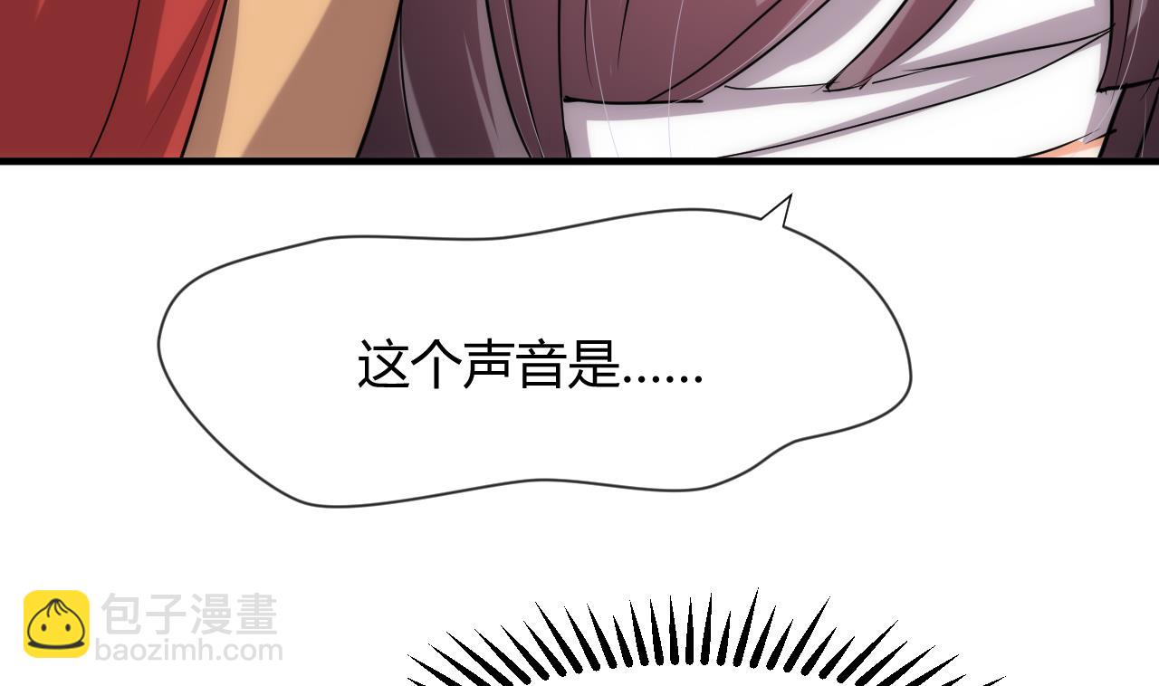 🍜养个少主斗渣男 第117话 抉择 第10页