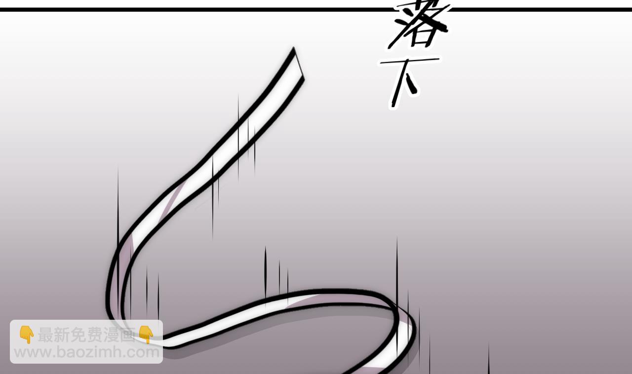 🍜养个少主斗渣男 第117话 抉择 第25页