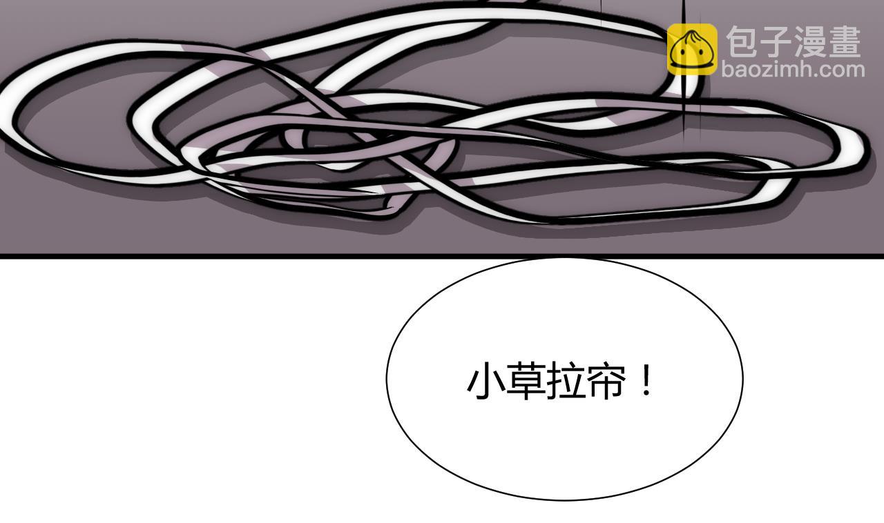 🍜养个少主斗渣男 第117话 抉择 第26页