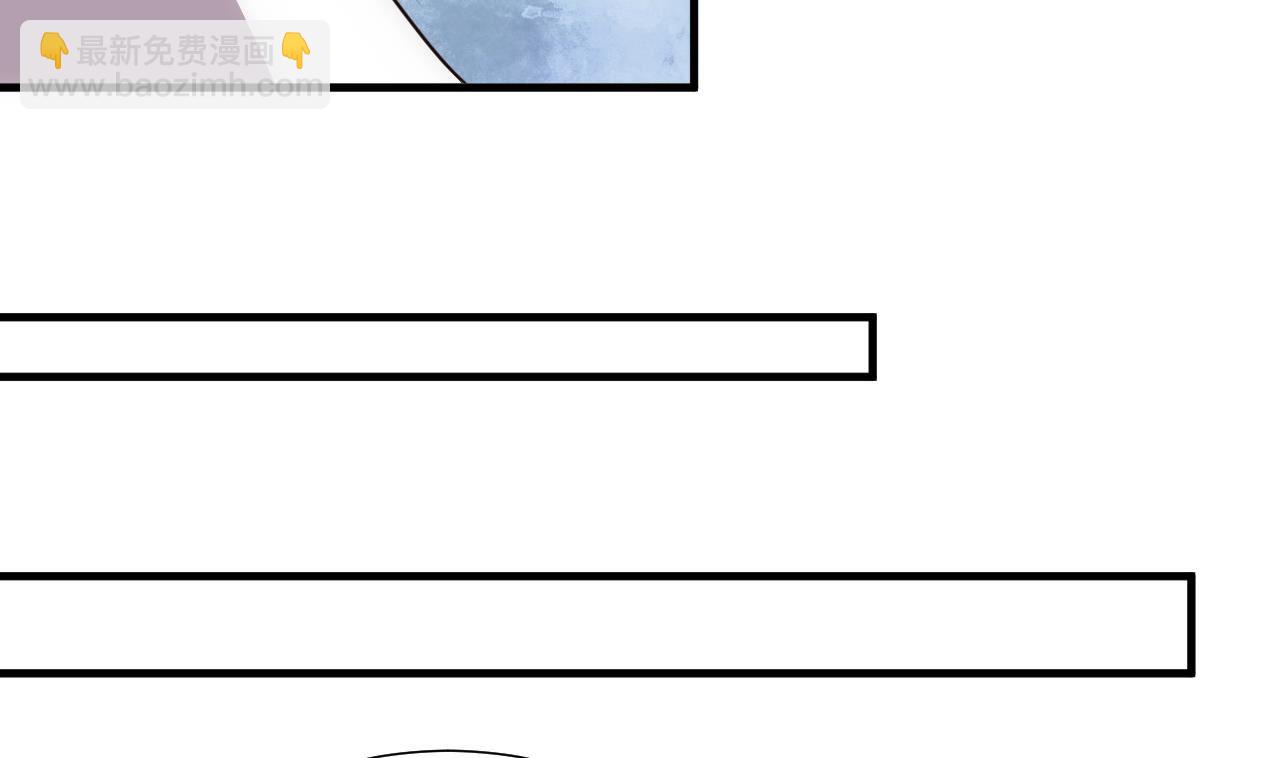 🍜养个少主斗渣男 第119话 新的任务 第29页