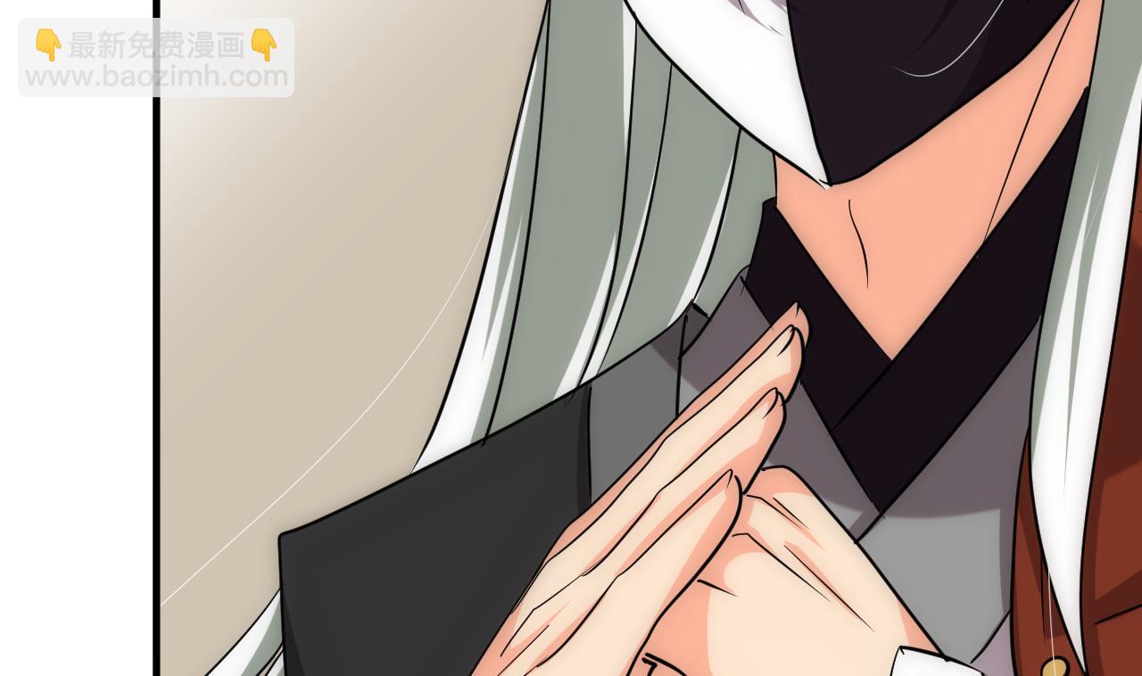 🍜养个少主斗渣男 第119话 新的任务 第38页